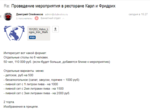 Club Volvo. Ru - Др клуба в питере