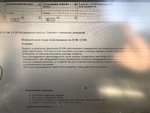 Club Volvo. Ru - Дмрв от ваз на вольво. проверено на себе.