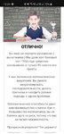 Club Volvo. Ru - Простой тест по математике 1954 года