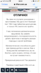Club Volvo. Ru - Простой тест по математике 1954 года