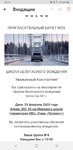 Club Volvo. Ru - [29 февраля]: москва, школа безопасного вождения volvo car m1
