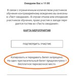 Club Volvo. Ru - [29 февраля]: москва, школа безопасного вождения volvo car m1