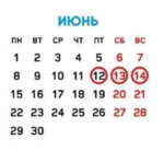 Club Volvo. Ru - [12-14 июня] - 15 лет клубу, б/о "Чародейка", Окуловка