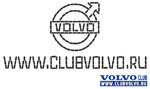 Club Volvo. Ru - Юбилей, 15 лет Clubvolvo.Ru 17.04.2020