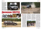 Club Volvo. Ru - Юбилей, 15 лет Clubvolvo.Ru 17.04.2020
