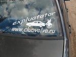 Club Volvo. Ru - Юбилей, 15 лет Clubvolvo.Ru 17.04.2020
