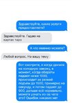 Club Volvo. Ru - Дизель D5 T15 плавно растерял лошадок и помер...