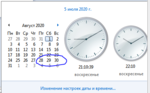 Club Volvo. Ru - Закрыть летний клубный сезон. 28-30 августа. Club Volvo. Ru - Закрыть летний клубный сезон. 28-30 августа.