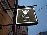Club Volvo. Ru - СПБ -Казань
