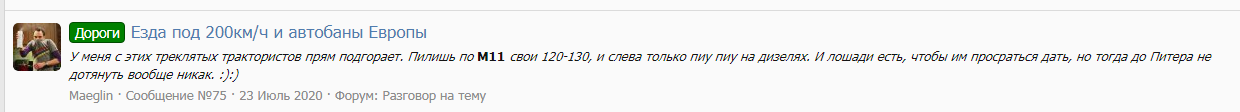 Club Volvo. Ru - Юг наш 2019
