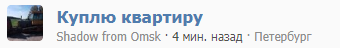 Club Volvo. Ru - Куплю квартиру