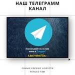 Club Volvo. Ru - Наш канал в Telegram 📧