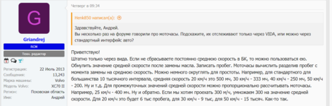 Club Volvo. Ru - Сколько масла идет в наш движок (D5244T17)? Преобразована в FAQ по маслу Club Volvo. Ru - Сколько масла идет в наш движок (D5244T17)? Преобразована в FAQ по маслу