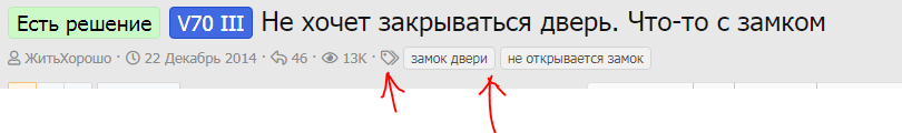 Club Volvo. Ru - Похожие темы Club Volvo. Ru - Похожие темы
