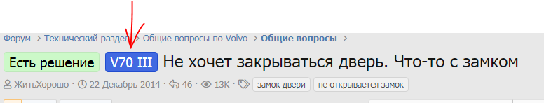 Club Volvo. Ru - Похожие темы Club Volvo. Ru - Похожие темы