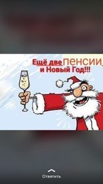 Club Volvo. Ru - Я снова пенсионер