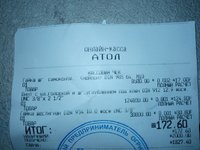 Club Volvo. Ru - Аналог гидроусилителя 36002409 для двиг. B6324S Club Volvo. Ru - Аналог гидроусилителя 36002409 для двиг. B6324S