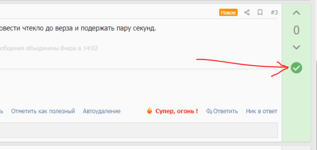 Club Volvo. Ru - стеклоподьемник водительской двери