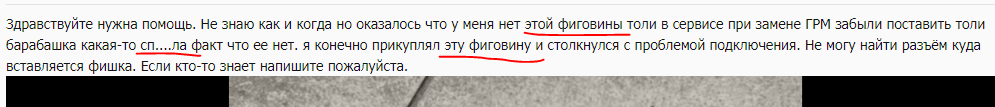 Club Volvo. Ru - Создание технических тем: правила и возможности