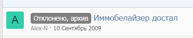 Club Volvo. Ru - Создание технических тем: правила и возможности