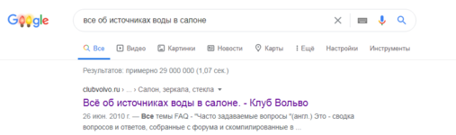 Club Volvo. Ru - Создание технических тем: правила и возможности