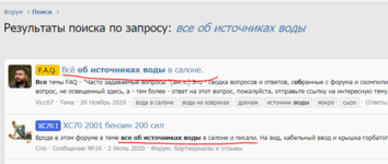 Club Volvo. Ru - Создание технических тем: правила и возможности