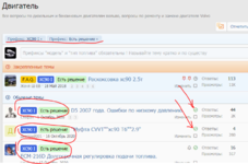 Club Volvo. Ru - Создание технических тем: правила и возможности