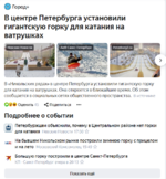 Club Volvo. Ru - Новости СПб
