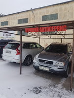 Club Volvo. Ru - Вирус 2. Нет вакцины...XC90 II