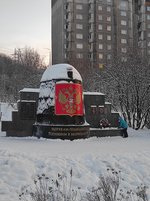 Club Volvo. Ru - 02.01 - 09.01 экспедиция в Мурманск "За северным сиянием"