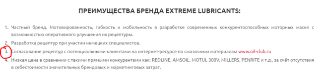 Club Volvo. Ru - Какое масло лить в двигатель??
