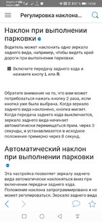 Club Volvo. Ru - Хруст в зеркалах на морозе