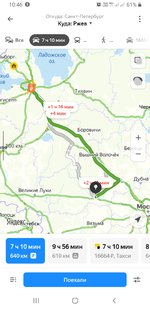 Club Volvo. Ru - 6 марта - В. Новгород.