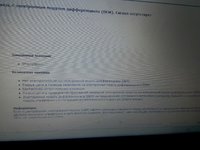 Club Volvo. Ru - Нет связи с блоком DEM