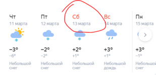 Club Volvo. Ru - (СПб) Масленица 2021 - 13 марта
