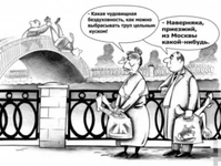 Club Volvo. Ru - Новый контейнер из профлиста 3000*2200*2500