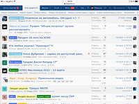 Club Volvo. Ru - Читая заголовки тем. Club Volvo. Ru - Читая заголовки тем.