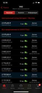 Club Volvo. Ru - Вибрация при 1300-1700 об. Прошу совета.