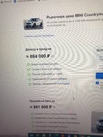 Club Volvo. Ru - Опыт покупки/продажи б/у авто через трэйд ин, Букв много но может быть кому то полезным