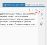 Club Volvo. Ru - Технически грамотным участникам и авторам техн. тем Club Volvo. Ru - Технически грамотным участникам и авторам техн. тем