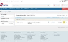 Club Volvo. Ru - Один из двух вентиляторов охлаждения не работает