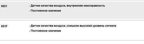 Club Volvo. Ru - Перестал включаться ближний дальний свет