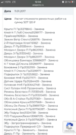 Club Volvo. Ru - Volvo s40 II