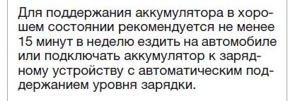 Club Volvo. Ru - Система Start/Stop