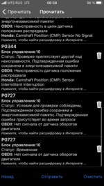 Club Volvo. Ru - Троит