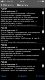 Club Volvo. Ru - Троит