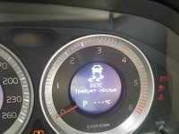 Club Volvo. Ru - Потеря связи с ECM