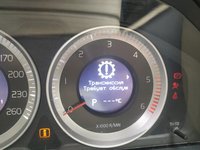 Club Volvo. Ru - Потеря связи с ECM