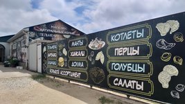 Club Volvo. Ru - СПб - Анапа - Волгоград - Казань.