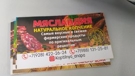 Club Volvo. Ru - СПб - Анапа - Волгоград - Казань.